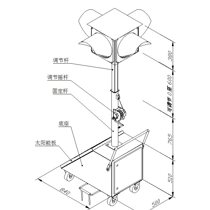 HD-2遙控式二相位移動信號燈