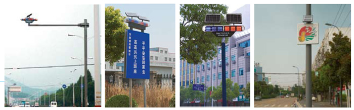 太陽能黃山-爆閃警示燈